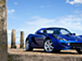 Learn About Luxury Auto Brand Lotus Cars | BahVideo.com