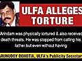 Barua s son tortured before release ULFA | BahVideo.com
