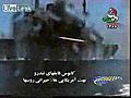 Iran Irak savasi - Iranlilar gemiyi patlatiyor | BahVideo.com