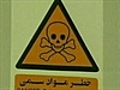 Uranium to be sent abroad from Iran | BahVideo.com
