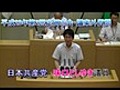 平成23年第２回定例神戸市会・味口としゆき議員による議案外質問 | BahVideo.com