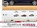 Nissan Certified Auto Mechanic - Minneapolis MN | BahVideo.com