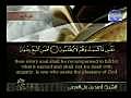 Al-Quran Juz amp 039 4 Al Imran 93 - An  | BahVideo.com