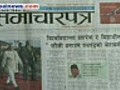Nepal Samacharpatra Daily | BahVideo.com