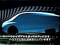 Mercedes Bionic Concept car | BahVideo.com