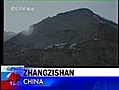 Raw Video Landslide Buries Chinese Village | BahVideo.com