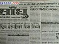 Sanghu Weekly | BahVideo.com