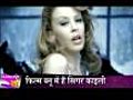Akki s bhangra with Kylie | BahVideo.com