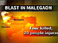 Two blasts in Gujarat Maharashtra 3 killed | BahVideo.com
