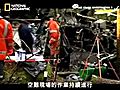 Air Crash Investigation Mayday Season 10 - Cockpit Failure Crossair LX Flight 3597 PART 2 | BahVideo.com
