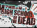 The Dead Calling | BahVideo.com