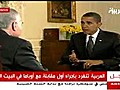 Jan 27 Obama interview | BahVideo.com