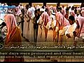 Quran by Sheikh Yasir Al Dousari | BahVideo.com