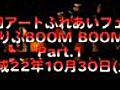  BOOMBOOM5 20101030 01 | BahVideo.com