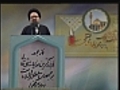 Iranian cleric calls for executions | BahVideo.com