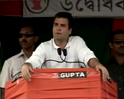 CPM raps Rahul Gandhi for amp 039 two Bengals amp 039 remark | BahVideo.com