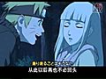 31 - Naruto Shippuden - The Movie | BahVideo.com