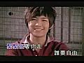 Fahrenheit Zhi Shao Hai You Wo Mv 3gp Mp4  | BahVideo.com