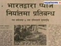 December 23 headlines in Nepali dailies | BahVideo.com