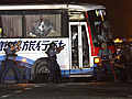 Deadly drama aboard Philippine hostage bus | BahVideo.com