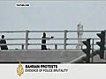 Bahrain protesters hit by tear gas | BahVideo.com