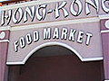 Local Flavor Hong Kong Food Market | BahVideo.com