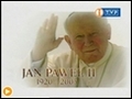 I pielgrzymka Jana Pawla II do Polski | BahVideo.com