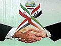 Iran-Iraq Economic Relations Conference kicks  | BahVideo.com
