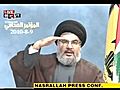 P2 Nasrallah Don t blame me and Iranian back Hezbollah for killing of Harriri We are not Jew | BahVideo.com