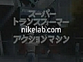 Nike--  | BahVideo.com