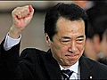 Japan PM calls for unity amid debt crisis | BahVideo.com