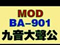  BA-901  | BahVideo.com