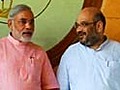 Modi Minister charged with murder bail rejected | BahVideo.com