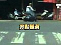 Asian Motorcycle Crash | BahVideo.com