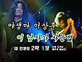  amp 039 2 1 amp 039  | BahVideo.com