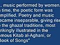 Arabic Poetry | BahVideo.com