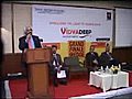 Mr Sam Pitroda Speaks at the SMU-DE Vidyadeep  | BahVideo.com