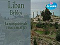 Liban Byblos La n cropole royale | BahVideo.com
