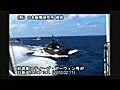 Terrorism by Sea Shepherd Institute of  | BahVideo.com