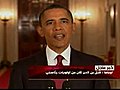 Osama Bin Laden is Dead | BahVideo.com