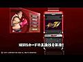 Tr iler de Street Fighter IV Arcade | BahVideo.com