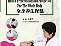 Traditional Chinese Medicine Cures All Diseases- Health Preservation and Protection For Whole Body | BahVideo.com
