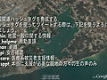 Japancast Episode 37 | BahVideo.com