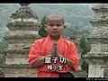 Dziecko z klasztoru Shaolin | BahVideo.com