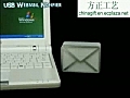 USB Webmail Notifier | BahVideo.com