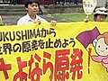 Angry shareholders fail to close TEPCO nuclear  | BahVideo.com