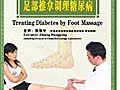 Treating Diabetes by Foot Massage | BahVideo.com