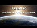 Mitsubishi I-MiEV Sport concept car - animated  | BahVideo.com