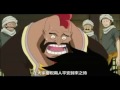 One Piece 503 Preview Vorschau | BahVideo.com