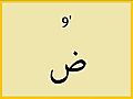 Dialetto Egiziano - Alfabeto in chat e sms | BahVideo.com